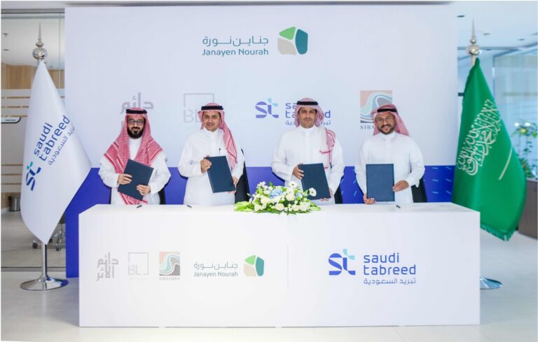 Saudi Project to Pioneer World’s First Open-Space Geothermal District Cooling System